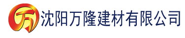 沈阳玉兔社区安卓版建材有限公司_沈阳轻质石膏厂家抹灰_沈阳石膏自流平生产厂家_沈阳砌筑砂浆厂家